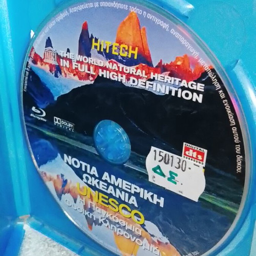 South America - Oceania Blu-Ray like new with Greek subtitles