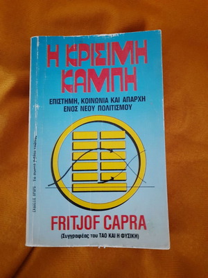 The Critical Turning Point book science by Fritjof Capra