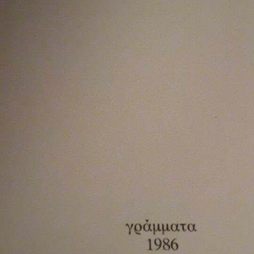 Jean-Paul Sartre The Wall book