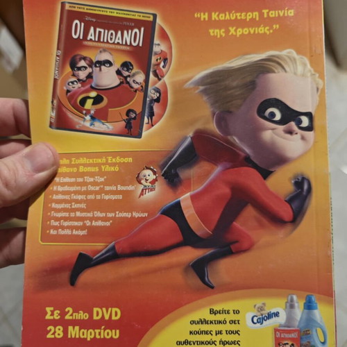 Almanac 171 used