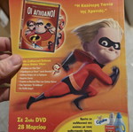 Almanac 171 used