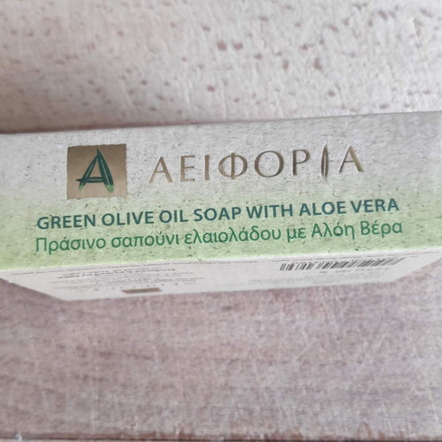 Aeiforia green olive oil soap with aloe vera 125g new