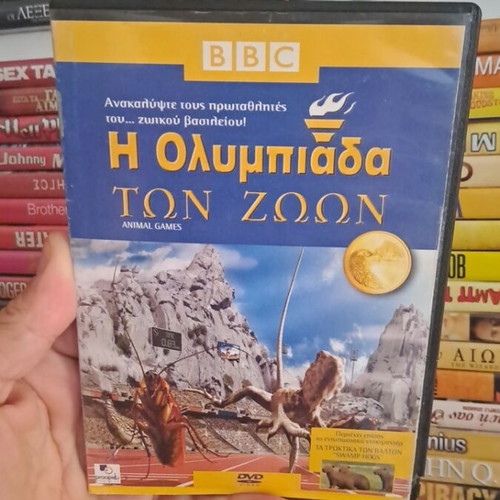 Animal Games DVD употребяван, приключенски документален с субтитри