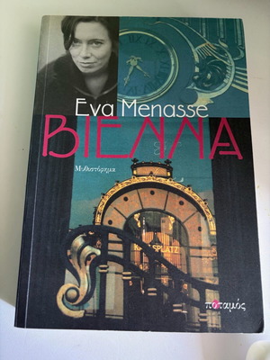 Vienna novel like new, Eva Menasse
