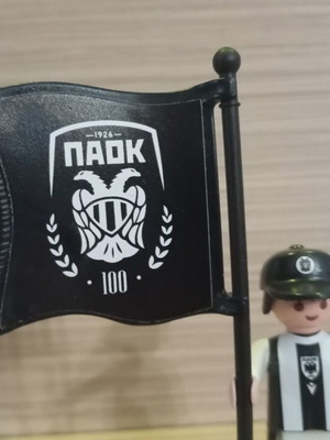 Playmobil PAOK Fan Figure like new with 100 Years PAOK Flag