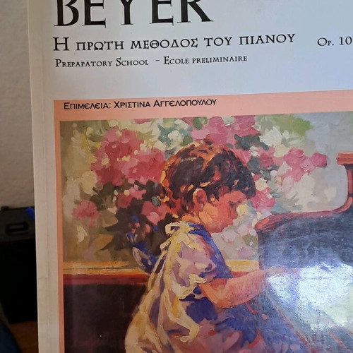 The First Method of Piano like new