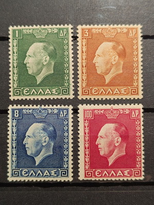 1937 πλήρης σειρά γραμματοσήμων Βασιλέως Γεωργίου, ΜΝΗ ΑΣΦΡΑΓΙΣΤΗ
