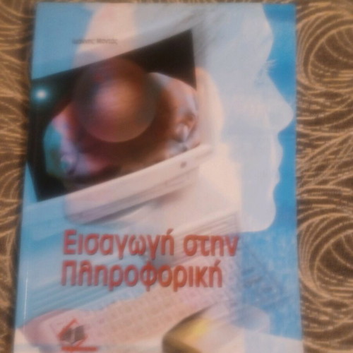 Introduction to Informatics like new