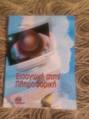 Introduction to Informatics like new