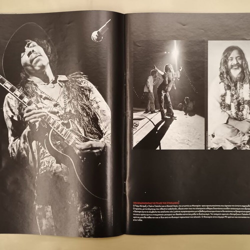 Tachydromos Magazine Issue 410 used, dedicated to 1968