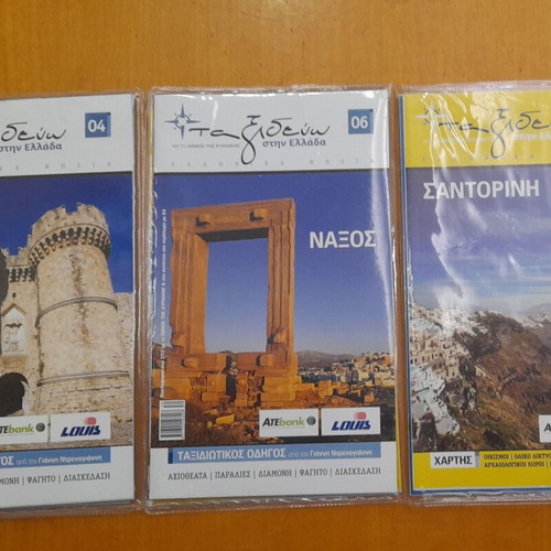 Travel guides Santorini, Naxos, Rhodes new set of 3
