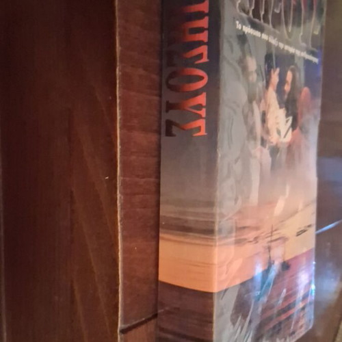 Jesus VHS new, dubbed social genre