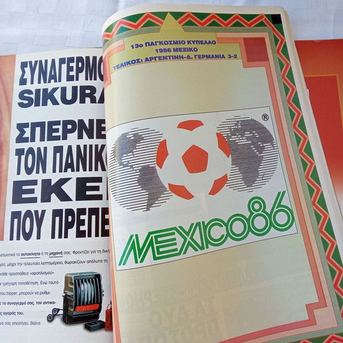 World Cup 1994 collectible books pack of 2 used