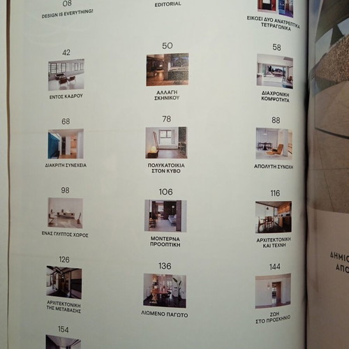Residences in the City Summer 2024 magazine like new