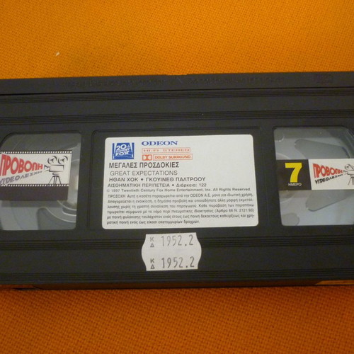 Great Expectations VHS used with Greek subtitles