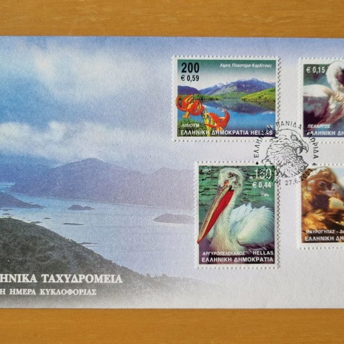 First Day Covers 2001 Full Year New Set of 7 Pieces