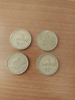 50 Drachma coins used, set of 4, 1988