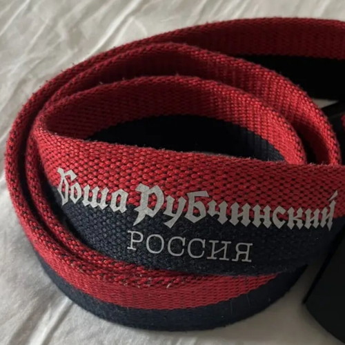 Gosha Rubchinskiy belt used