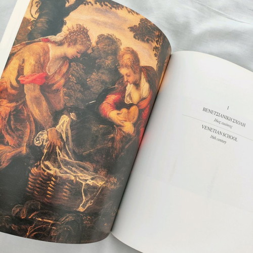 Book From El Greco to Cezanne used, arts