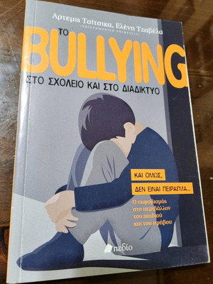 Bullying at School and Online used book