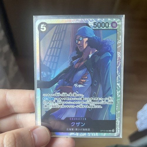 Roronoa Zoro SR One Piece card