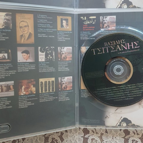 Vasilis Tsitsanis CD collection like new, laiko, 3 pieces