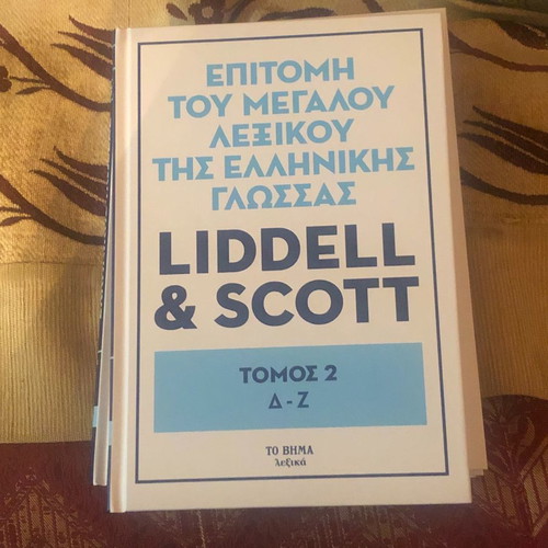 Dictionaries in excellent condition for all libraries