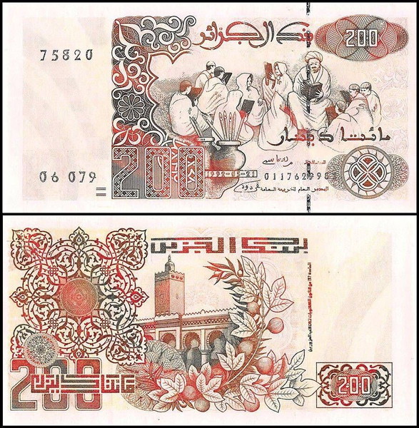 ΑΛΓΕΡΙΑ - 200 Dinars 1992 - UNC -