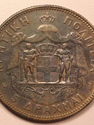 5 Drachmae 1901 Cretan State coin like new