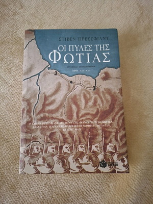 Book Gates of Fire like new, Steven Pressfield