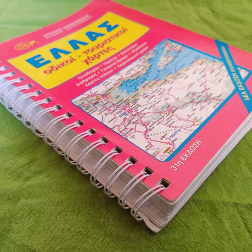 Ellas Road and Tourist Maps used, 31st edition 2002-2003