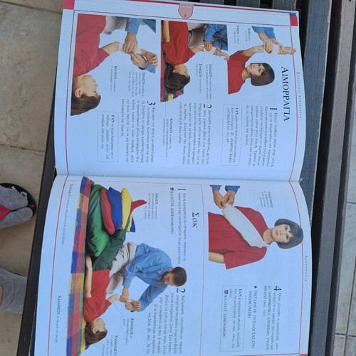 First aid book for children like new