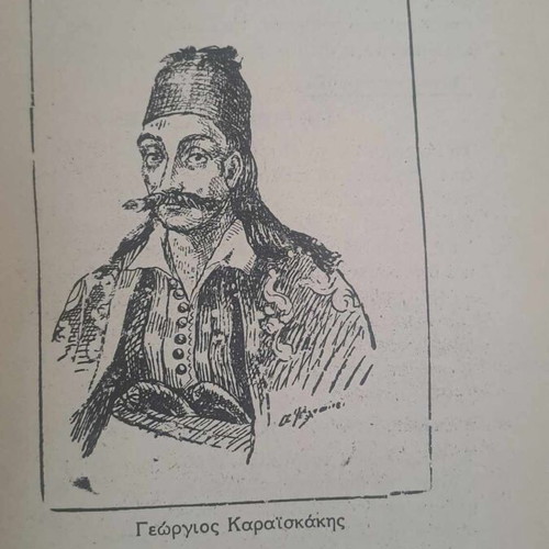 Rare book Oi Ethnegeres tou Eikosiena like new