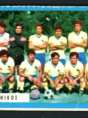 Ionikos Team Card used, 1970s