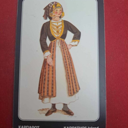 Phone cards used 2 pieces 1997 50 years since Dodecanese integration