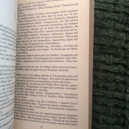The Touch of the Devil Jack Higgins used book