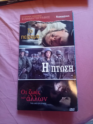 Modern German Cinema DVD set like new with booklet