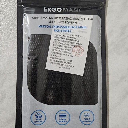 Adult masks high protection set of 10, new