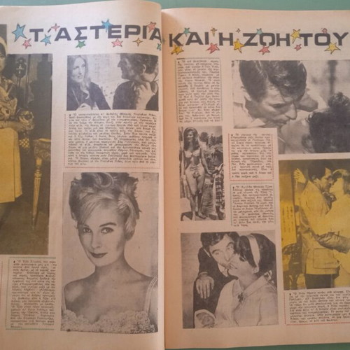 Fantasia magazine used, good condition
