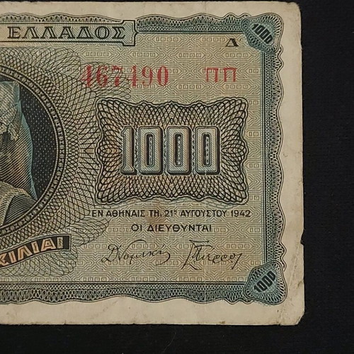 Χαρτονόμισμα 1000 Δραχμές 1942 μεταχειρισμένο από Ελλάδα