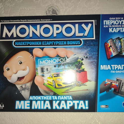 Monopoly board game with electronic card