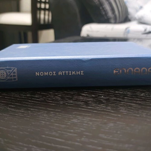 Nomos Attikis book new, history and culture