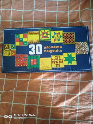 30 Classic Board Games Adelco 1980