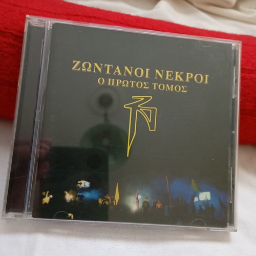Zontanoi Nekroi O Protos Tomos CD album, 1997 hip-hop
