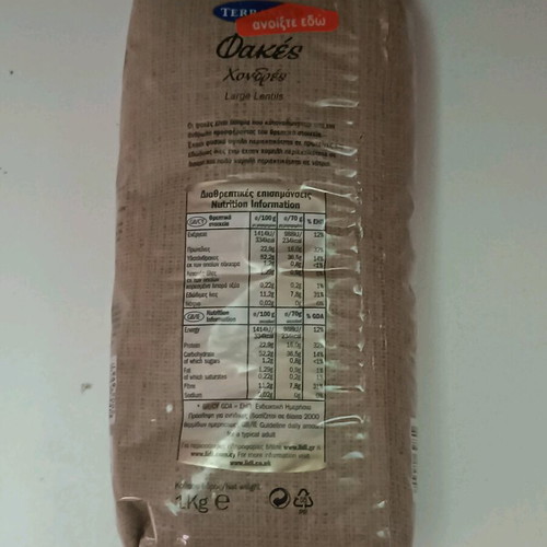 Old lentils packaging new, sealed