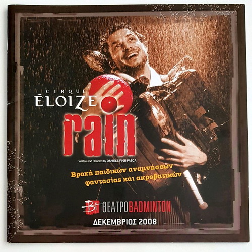 Cirque Eloize Rain performance program like new