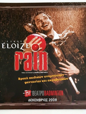 Cirque Eloize Rain performance program like new