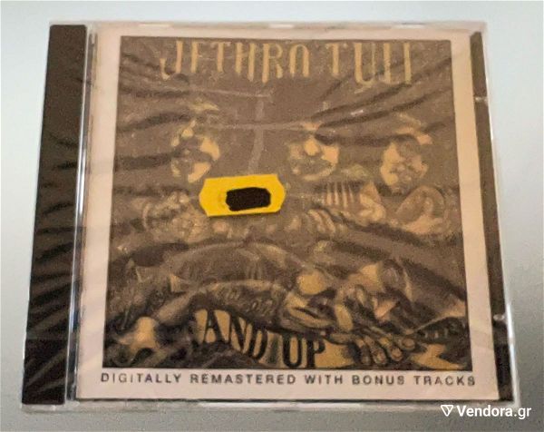  Jethro Tull - Stand up sfragismeno cd