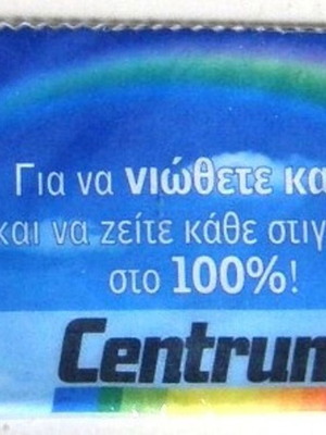 Centrum collectible sunglass/eyeglass cleaning cloth new