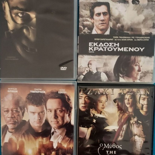 Hannibal, Ekdosi Karatoumenou, Edison, The Myth DVD set like new